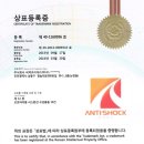 정품자동차공업사 이미지