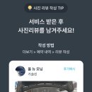 우리종합카센타 이미지
