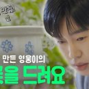 들꽃향기도자기공방 이미지