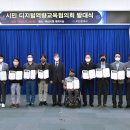 대한노인회 부산시연합회 이미지