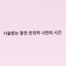 현대미용실 네이버블로그