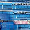 명곡동503 | 명곡동 필라테스 댄스강사도 하는 언니네필라테스 중동