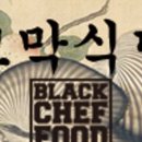 정도가 꼬막 식당 네이버블로그