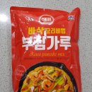 사조동아원(주) 부산공장