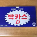 부치상사