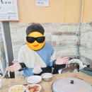 건강검진을 받으러 경산 경북산업보건센터에 가는 김...feat. 윤대감부대찌개, 스마일명품찹쌀꽈배기)