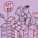 중앙부동산중개 이미지