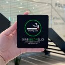 휴게소쉼터