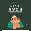 고잔제일아동발달클리닉
