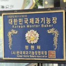 오고또오고문수네