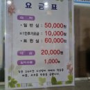 태안하나모텔 이미지
