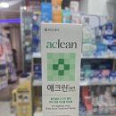 신분당약국 이미지