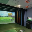 장전스크린골프 이미지