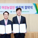 예산여성농업인센터 이미지