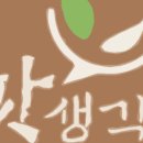 찐우거지뼈해장국