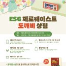 도깨비상점 네이버블로그