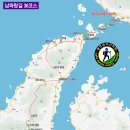 남파랑길 이미지