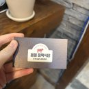 동일생고기 이미지