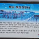 거진11리 마을 이미지