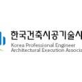 엠투건축기술사