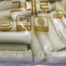 용용떡볶이