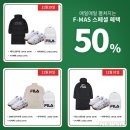 롯데백화점휠라