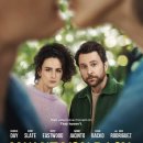 명비디오 | 프라임 비디오 로맨스 영화 다시 내게로 정보 결말 관람평 후기 출연진