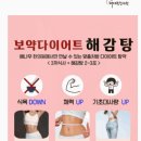 해나무한의원 이미지