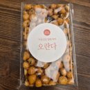 부천로39번길·신흥로56번길 | 부천 빙수맛집 추천! 청라곳간 흑임자빙수 먹고 왔어요