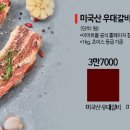 단단 LA