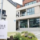 이디로온 | 제주 이디로온 펜션 월정리 해수욕장 감성숙소 후기