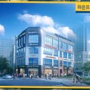 하은프라자 네이버블로그