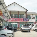 무창포칼국수 | 무창포 칼국수 제대로 즐기고 왔어요! 신무창포맛집 리얼후기