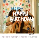 고덕 향수 공방 향기로 기억되는 생일 뒤풀이 나만의 향수 만들기 우정 클래스 평택 안성 안중 소사벌