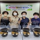 영주2동주민센터 이미지