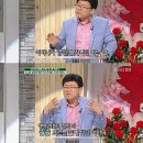 연예가 결혼-이혼-재혼등의 교훈 이미지