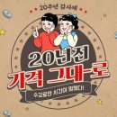 포토샵과 그래픽 | 범계포토샵학원 직접 다녀온 솔직후기, 20년 전통 그래픽 디자인 학원 체험담