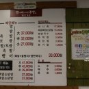 예의바른족발