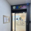 곰돌이소아치과의원 이미지