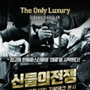 해온모터스
