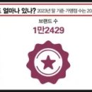 옆커폰 이미지