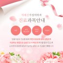 정이비인후과의원 이미지