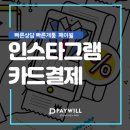 SNS 시작하기 이미지