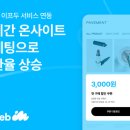 마케팅몰 이미지