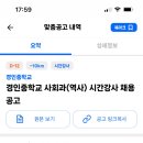 경인중학교 이미지