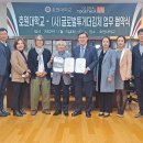 호원대학교 이미지