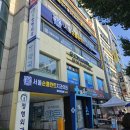 서울순플란트치과의원 네이버블로그