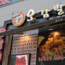 금곡동 칠보마을 5단지 이미지