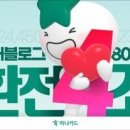 빅히트PC 이미지