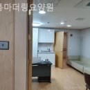 영통사랑요양원 이미지